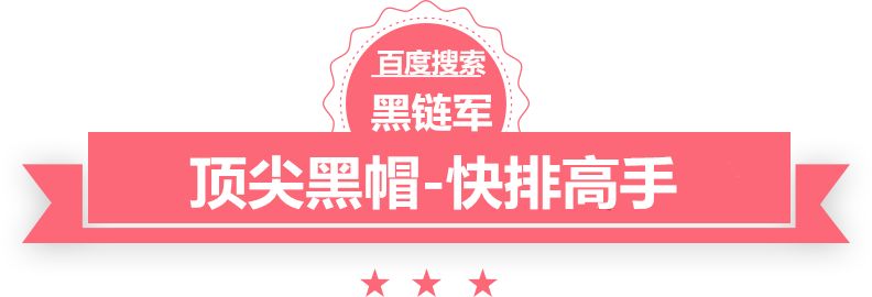 澳门最准的资料免费公开赣州seo快速排名软件